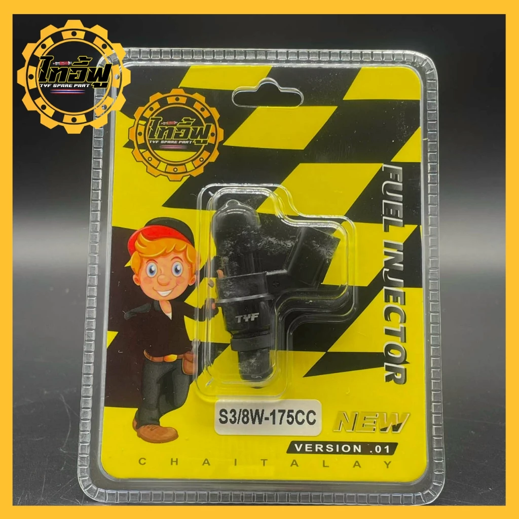 หัวฉีดมอเตอร์ไซค์ S3 S4 TYF 100cc-430cc thumbnail 8