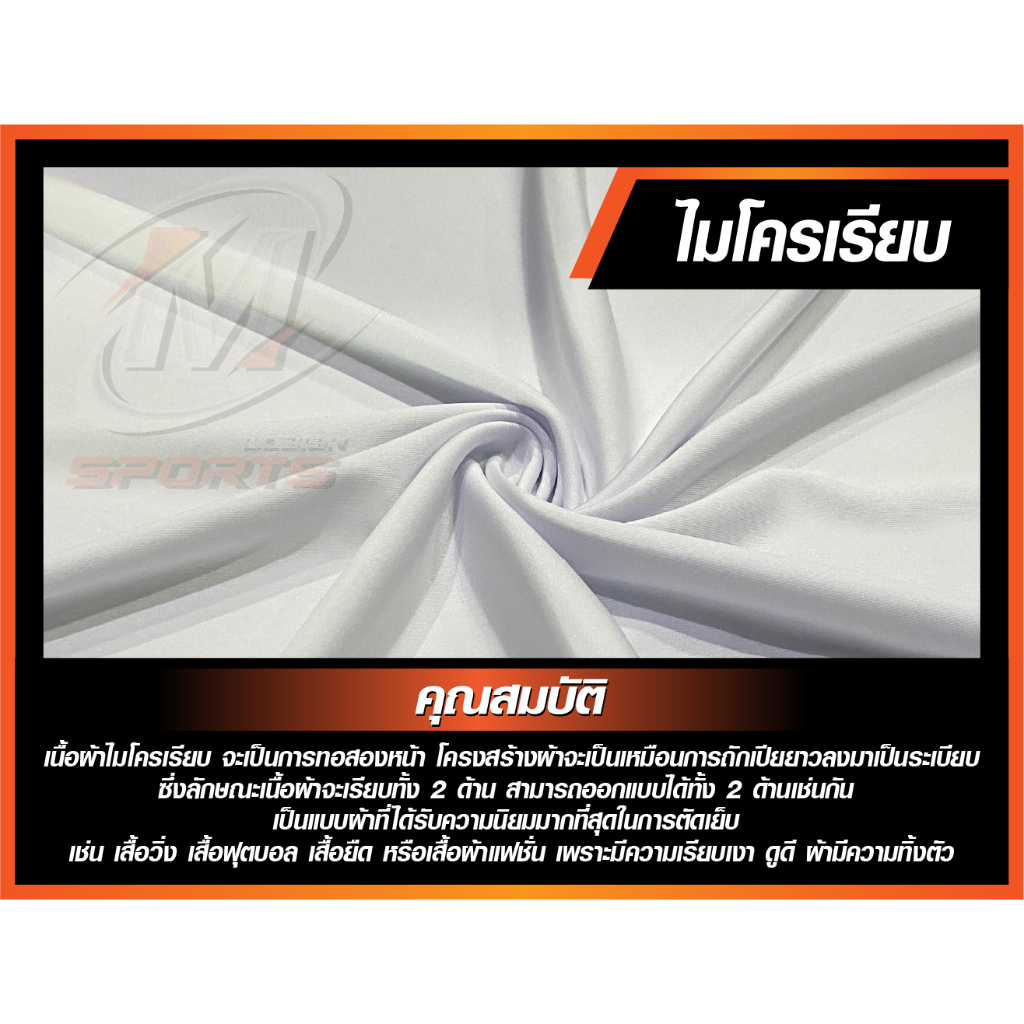 เสื้อกีฬาแฟชั่น สไตล์ยอดนิยม สีพาสเทล ผ้านุ่มใส่สบาย ระบายอากาศไม่อับชื้น สามารถสั่งเป็นทีมได้ - รูปที่ 5