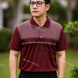 เสื้อโปโลคุณพ่อคุณตาเนื้อผ้านุ่มไม่ต้องรีดไม่ยับPOLO