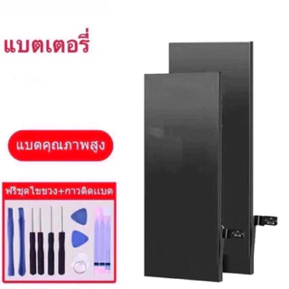 (ขึ้นของแท้)แบตเตอรี่สุขภาพ100% เช็คสุขภาพได้ วินิจฉัยได้ ใช้ ไฮพาวเวอร์ สำหรับ for 13 pro/13 pro max/14/14 plus/14 pro