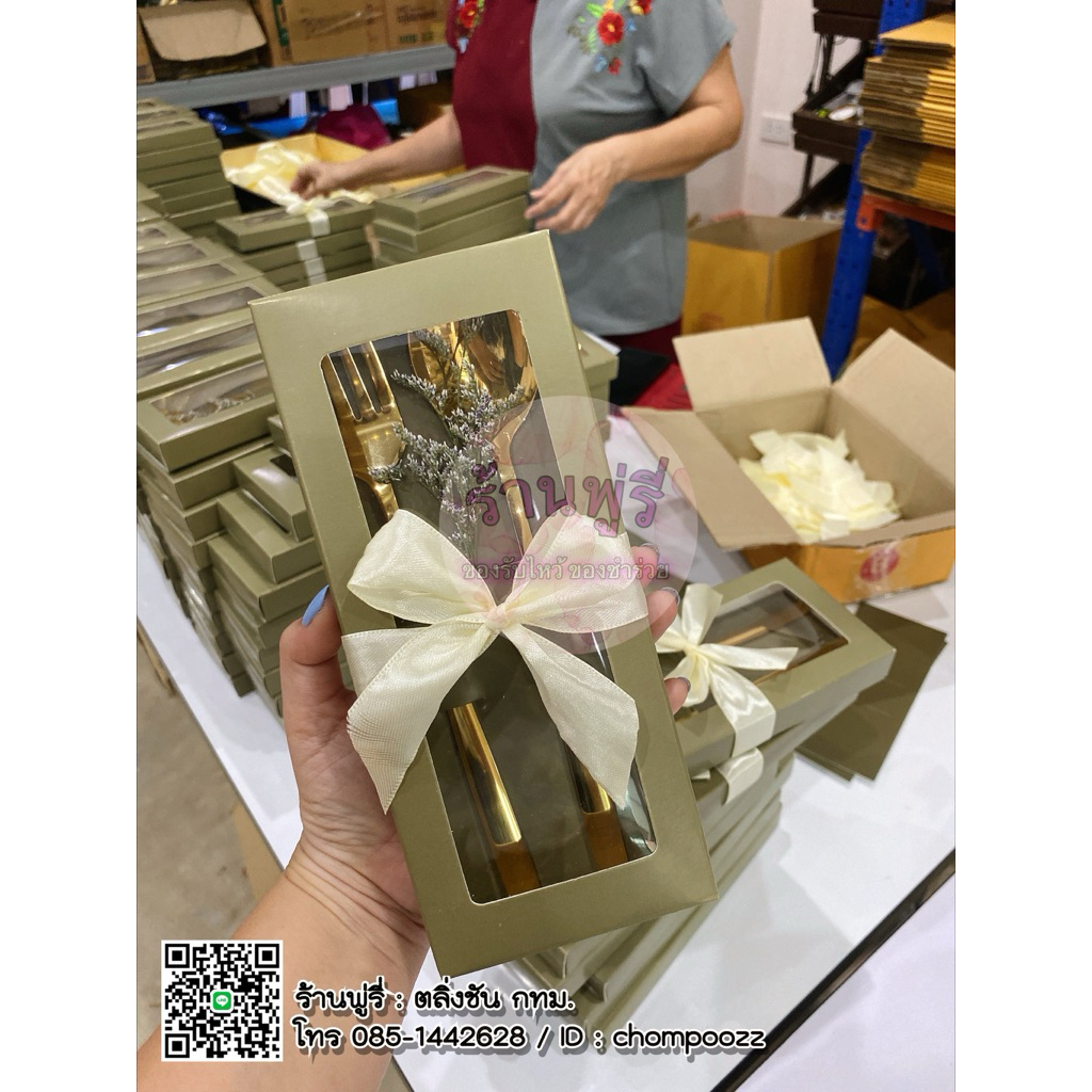 ช้อนส้อมเกาหลีสีทอง+กล่อง+ดอกไม้ ของชำร่วย