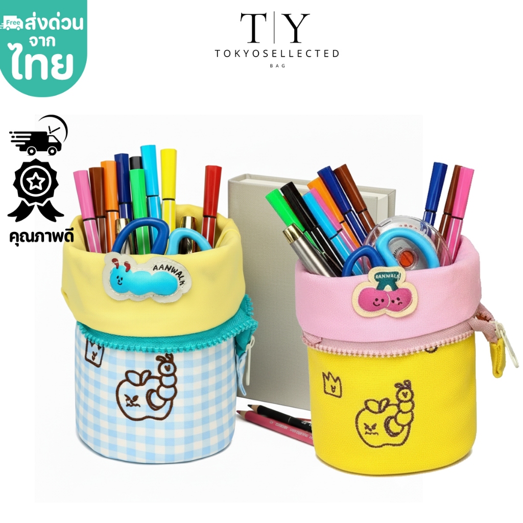 (มีส่งด่วน) tokyosellected(T2299) กระเป๋าใส่ดินสอ-จัดระเบียบเครื่องสำอางค์-ทรงกระบอกพับได้