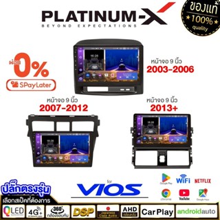 PLATINUM-X จอแอนดรอย 10นิ้ว TOYOTA VIOS 03-06/07-13/ 2014+ /…