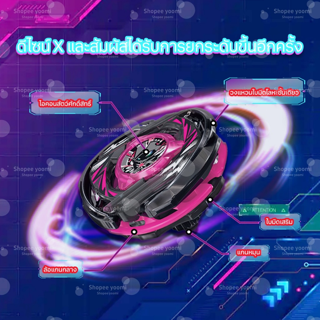 CX TOP X ลูกข่างต่อสู้ ลูกข่างโลหะ หมุนนานไม่สะดุด หมุนเร็วแรง ของเล่นเด็กผู้ชายผู้หญิง แข่งสุดมันส์ ของขวัญวันเกิดเด็ก - รูปที่ 3