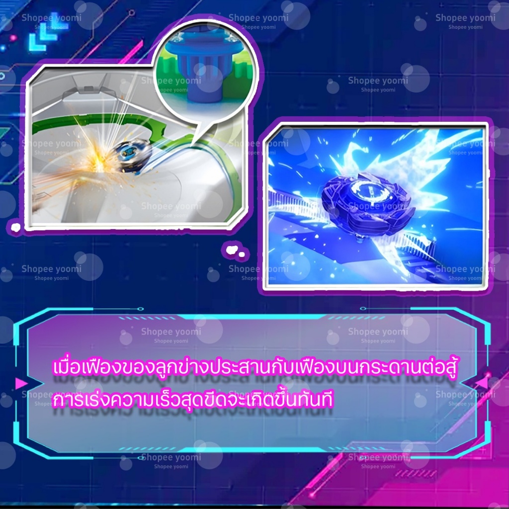 CX TOP X ลูกข่างต่อสู้ ลูกข่างโลหะ หมุนนานไม่สะดุด หมุนเร็วแรง ของเล่นเด็กผู้ชายผู้หญิง แข่งสุดมันส์ ของขวัญวันเกิดเด็ก - รูปที่ 7