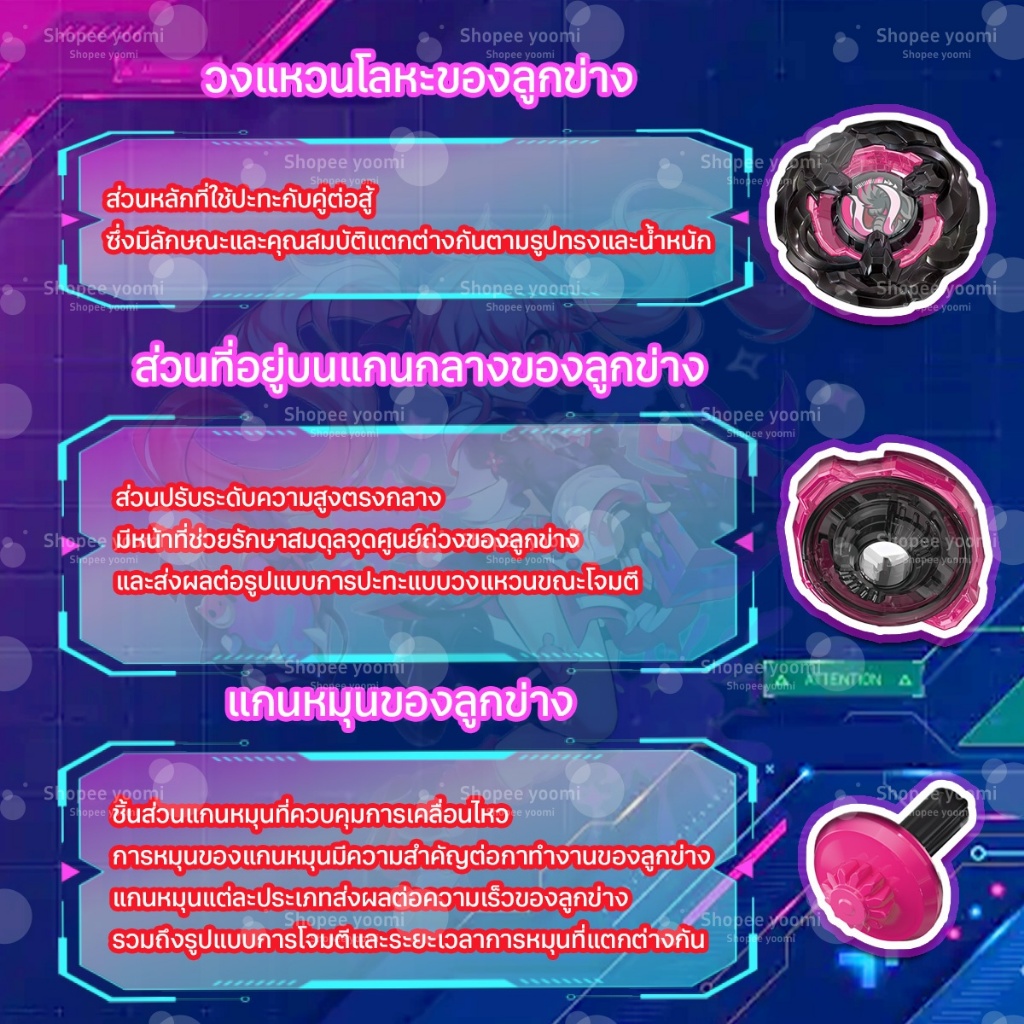 CX TOP X ลูกข่างต่อสู้ ลูกข่างโลหะ หมุนนานไม่สะดุด หมุนเร็วแรง ของเล่นเด็กผู้ชายผู้หญิง แข่งสุดมันส์ ของขวัญวันเกิดเด็ก - รูปที่ 5