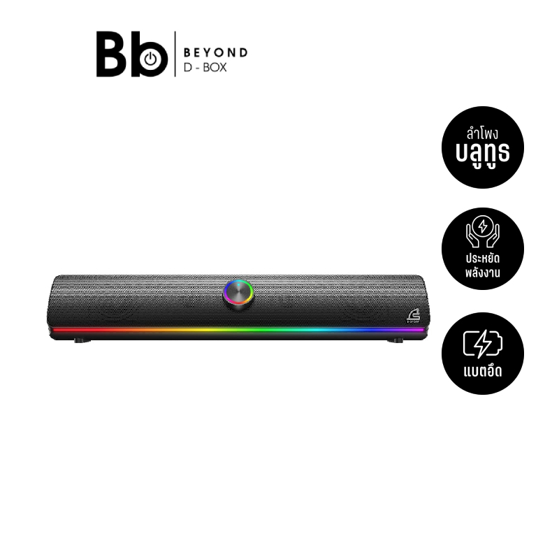 ลำโพง Signo ESCUBA SB-612 Black by BB Beyond D-Box