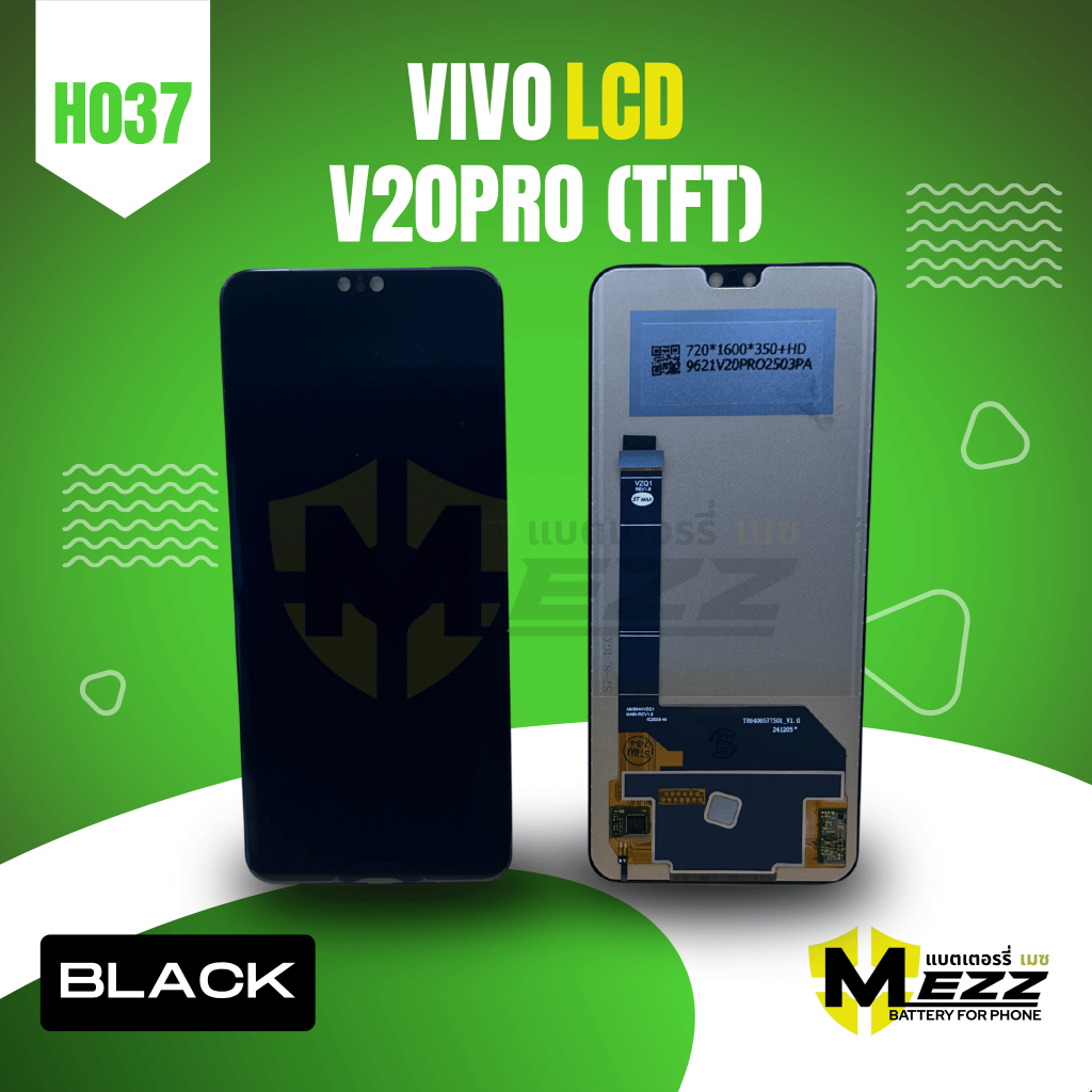 LCD จอ สำหรับ วีโว่ Vivo  V20Pro (TFT)(B)