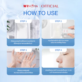 Winona มาส์กหน้า Mask Sheet รอยแดง ลดการระคายเคือง ซ่อมแซมผิวเสีย วิโนน่า ชีทมาส์กกู้ผิวเร่งด่วน บูสผิวอิ่
