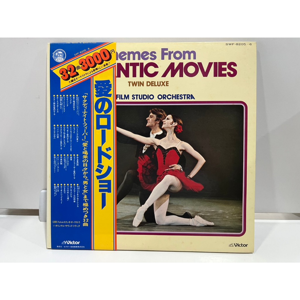 2LP Vinyl Records แผ่นเสียงไวนิลFilm Studio Orchestra THEMES ROMANTIC MOVIES    (J15C129)