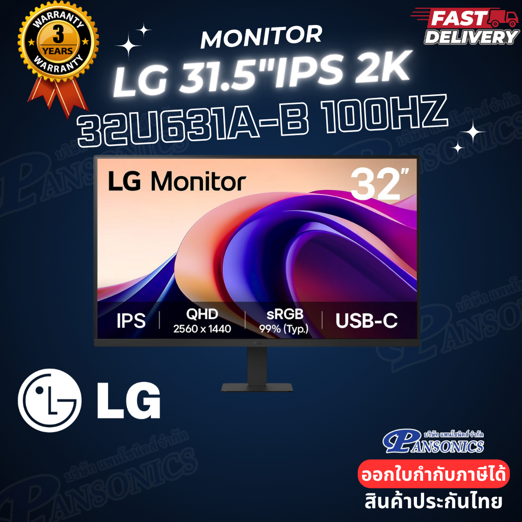 MONITOR LG 32U631A-B 31.5 INCH IPS 2K 100Hz USB-C (รับประกัน3ปี)