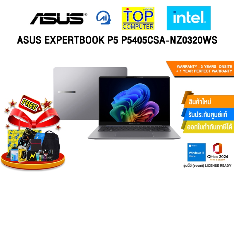 ASUS EXPERTBOOK P5 P5405CSA-NZ0320WS /Ultra 5 226V/ประกัน 3 Years Onsite + 1 Year Perfect Warranty