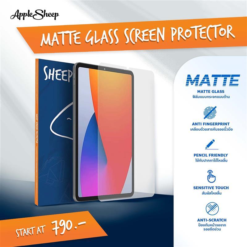 [ Sheep Matte Glass Screen Protector ] ฟิล์มกระจกด้าน ฟิล์มสำหรับไอแพด ป้องกันรอยนิ้วมือ ติดตั้งง่าย สะท้อนแสงน้อย ขอบมน