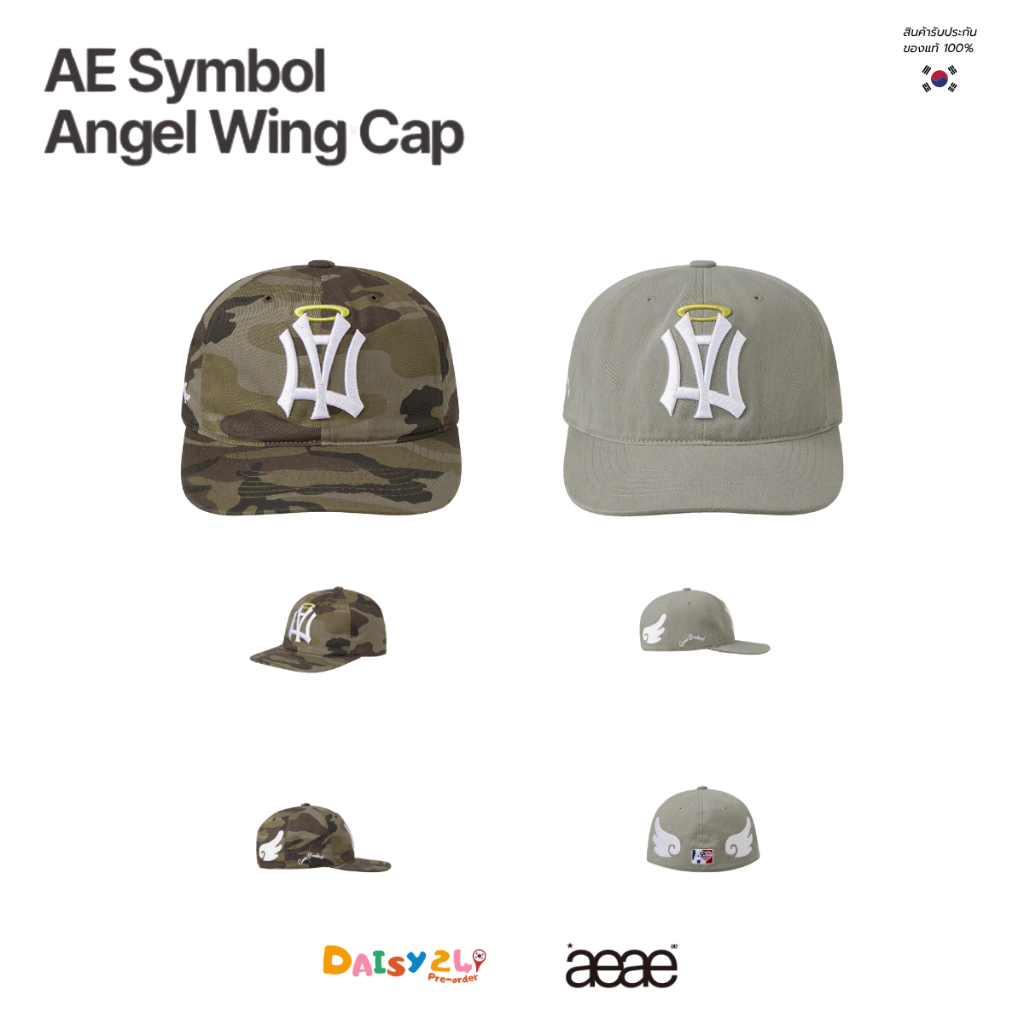(PRE-ORDER) หมวกแก๊ป AE SYMBOL ANGEL WING ที่ไอดอลใส่ ของแท้100% ✅ ส่งจากเกาหลี สไตล์ Y2K ต้องมี! ✨