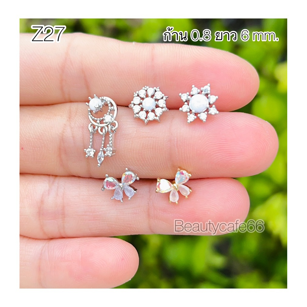 Z27 (1 ข้าง) จิวหู ต่างหูเพชร Stainless 316L ก้าน 0.8*6 mm. Opal สีขาว
