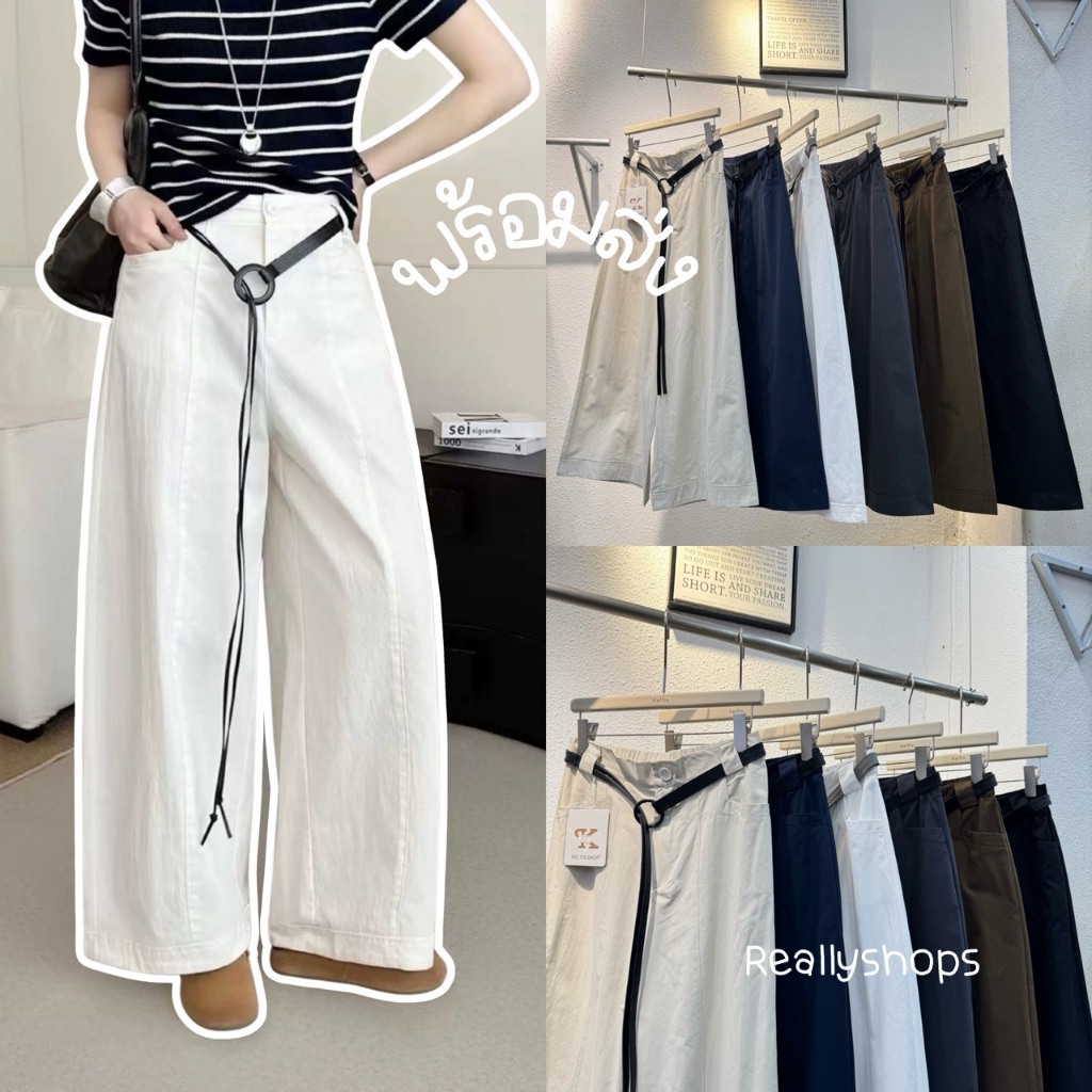 Reallyshops #9352(K) กางเกงขายาวทรงกระบอกใหญ่+เข็มขัด เอวยางยืด ผู้หญิง พร้อมส่ง