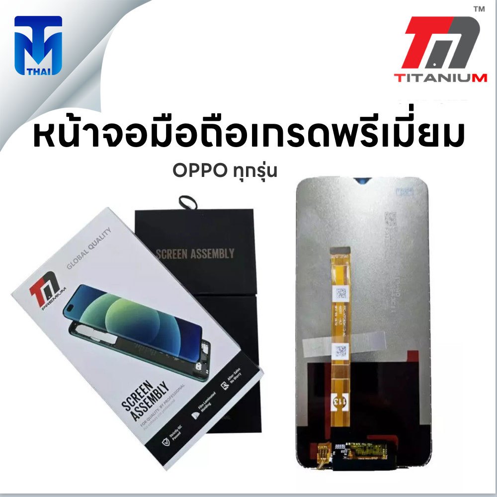 TM THAI หน้าจอมือถือ OPPO งานเกรด Premium