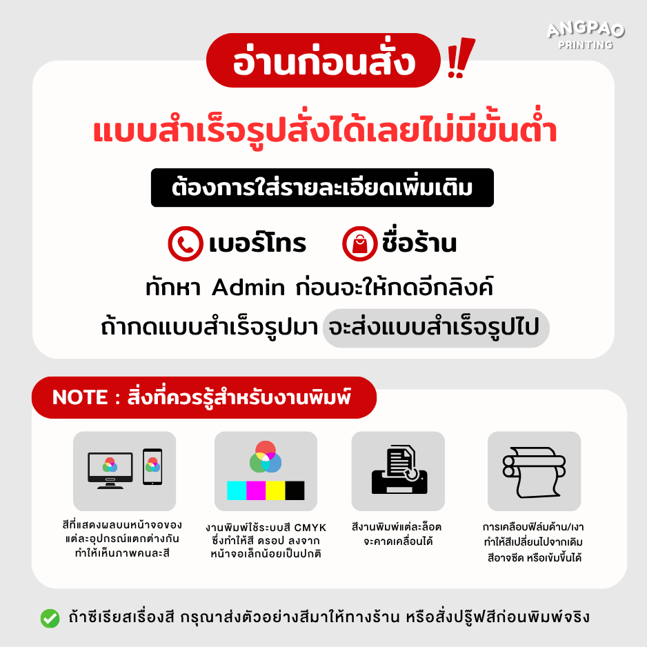 สติ๊กเกอร์ฉลากสินค้าตรุษจีน คำมงคล เทศกาลตรุษจีน ปีม้า Happy Chinese New Year สติกเกอร์กันน้ำ 100%💦 S-CHN004 - รูปที่ 5