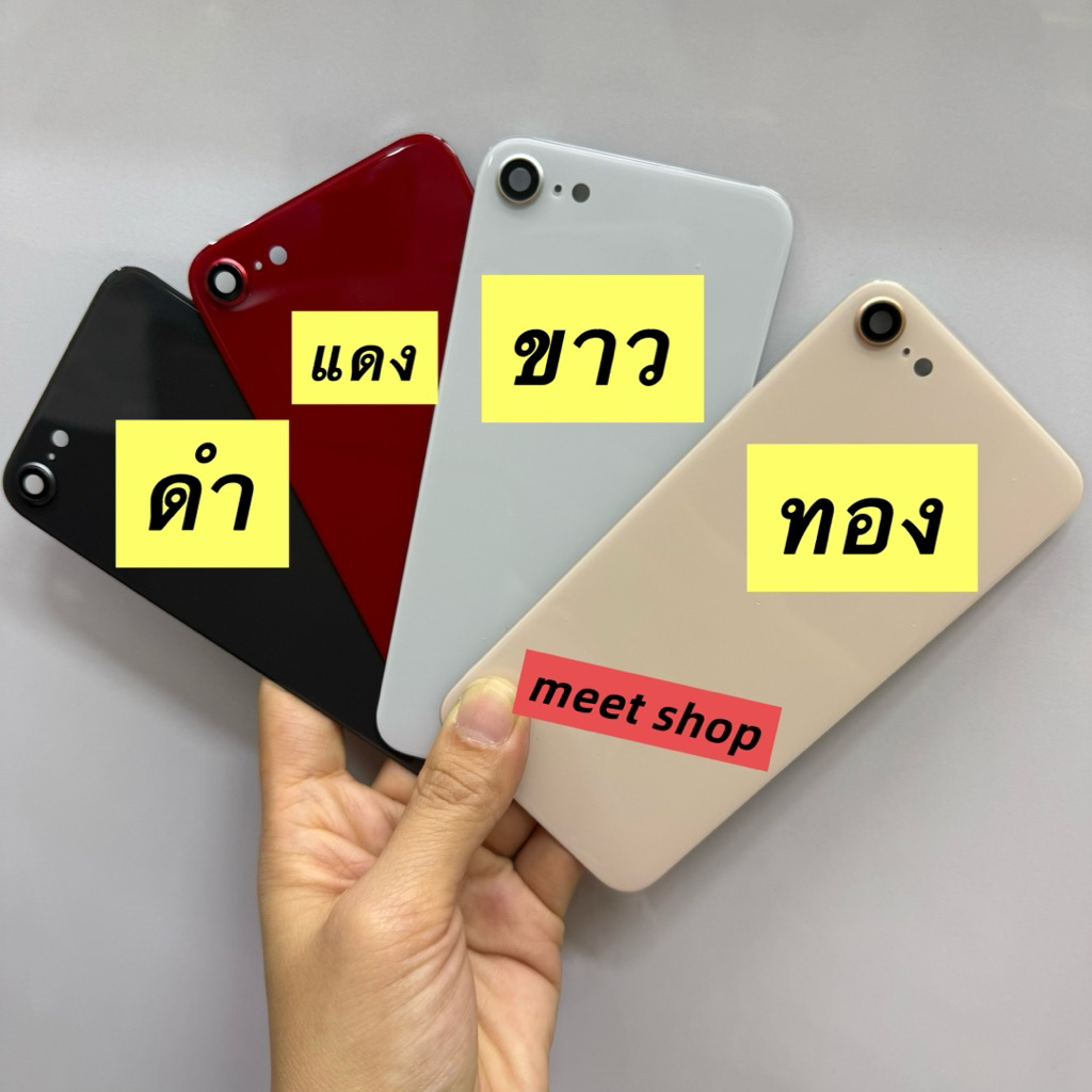 สำหรับ รุ่น ไอ8ด้านหลังเดิม กระจก ถอดฝาครอบด้านหลัง กระจกมินิเดิม ถอดฝาครอบด้านหลังฝาครอบด้านหลังเดิมงานแท้