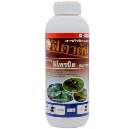 ฟิตาต้น 1 ลิตร ตราสิงห์หวีทอง ฟิโพรนิล (fipronil) 5% W/V SC