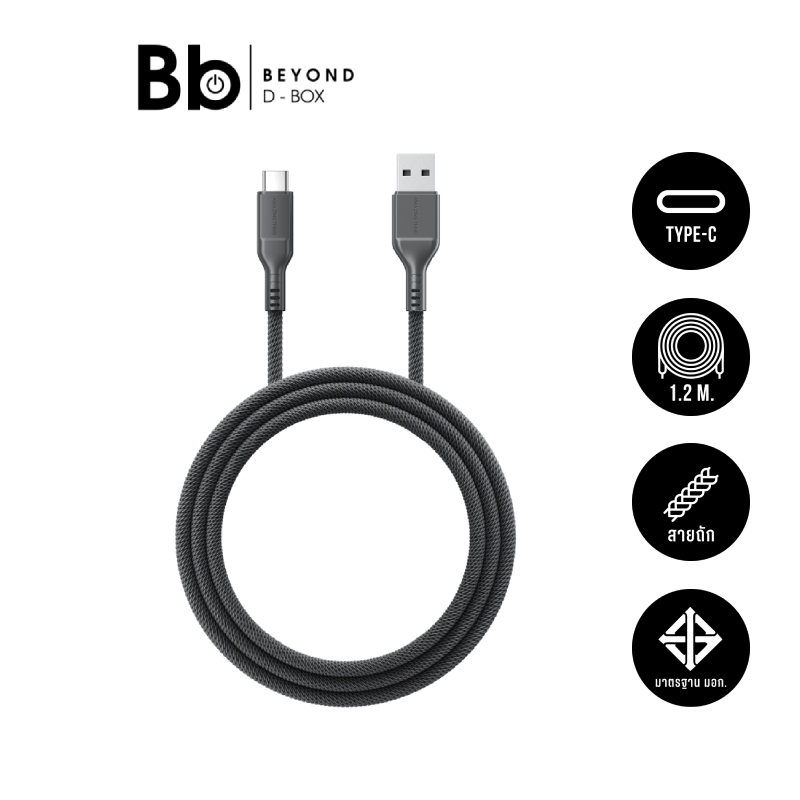 สายชาร์จ AMAZINGthing USB-A to USB-C Cable 66W Thunder Pro I 7X 1.2M Black by BB Beyond D-Box