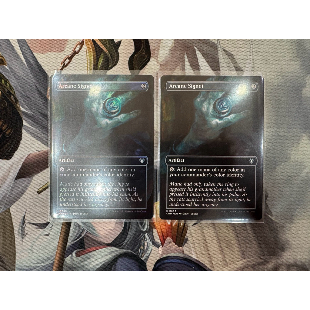 MTG Commander Masters Variants: Arcane Signet (Borderless)