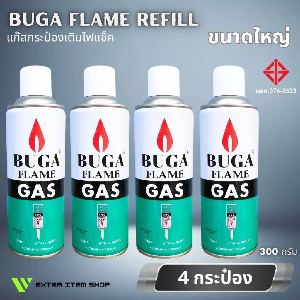 [4กระป๋อง] แก๊สกระป๋องเติมไฟแช็ค บูก้า BUGA FLAME REFILL ขนาด 300 กรัม