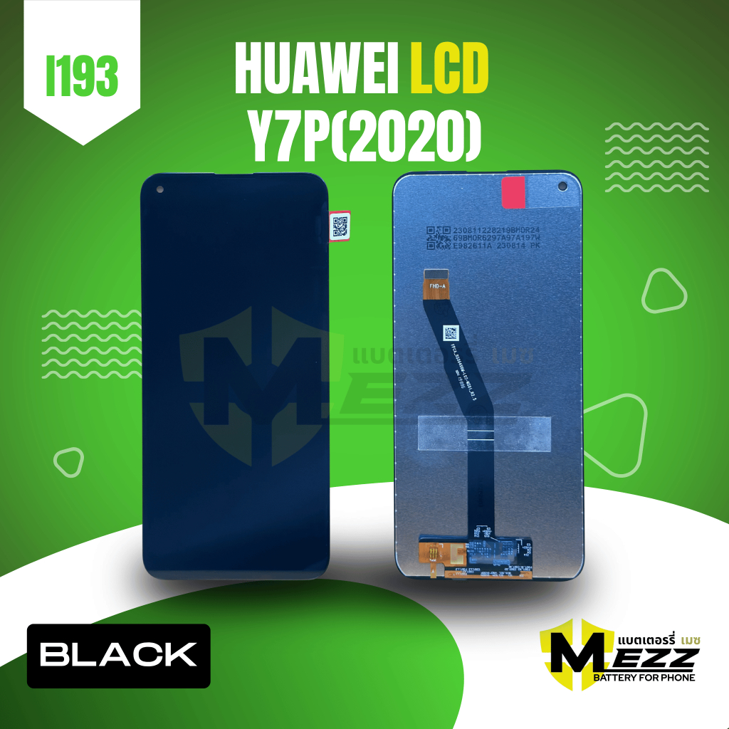LCD จอ สำหรับ หัวเว่ย  HUAWEI Y7P(2020) (B)