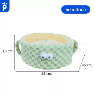 [🔥MidmonthSale]My Paws ที่นอนสัตว์เลี้ยง แบบวงกลม เบาะถอดซักได้ ดีไซน์น่ารัก ทรงแก้วน้ำ