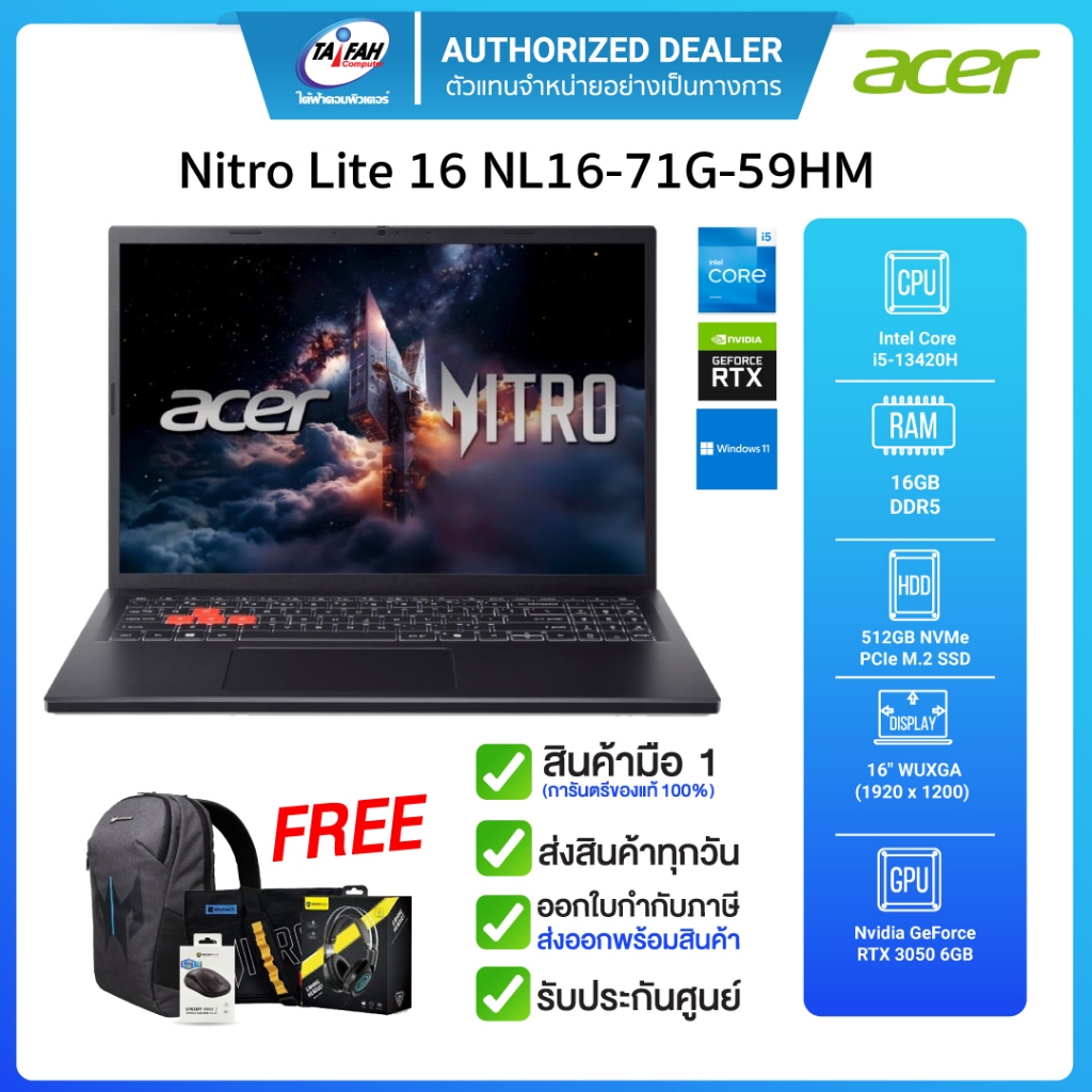 Notebook Acer Nitro Lite 16 NL16-71G-59HM i5-13420H/ 16GB/512GB/RTX 3050/16’’/ Win11/Obsidian Black/