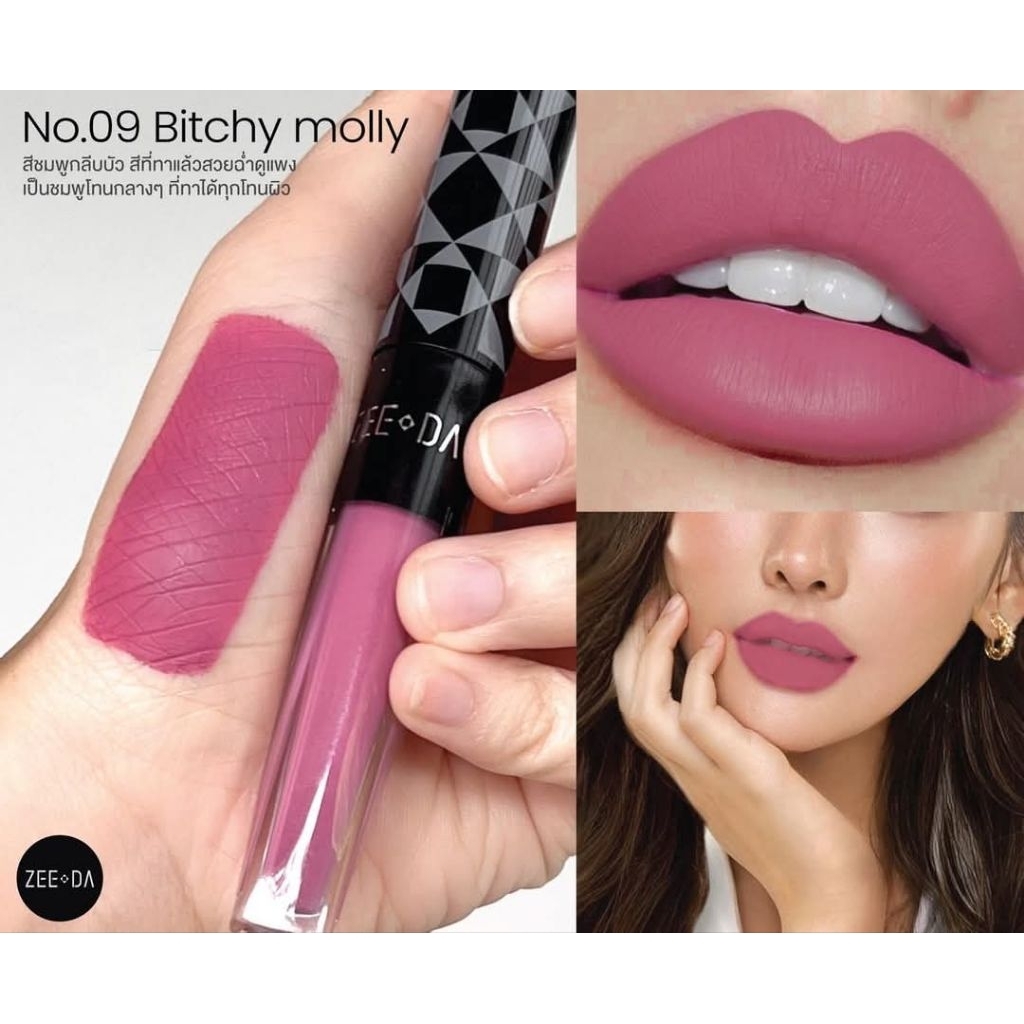 Zeeda No.09 สีชมพูกลีบบัว