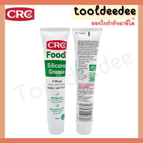 CRC 3037NZ FOOD GRADE SILICONE GREASE 75 ml.