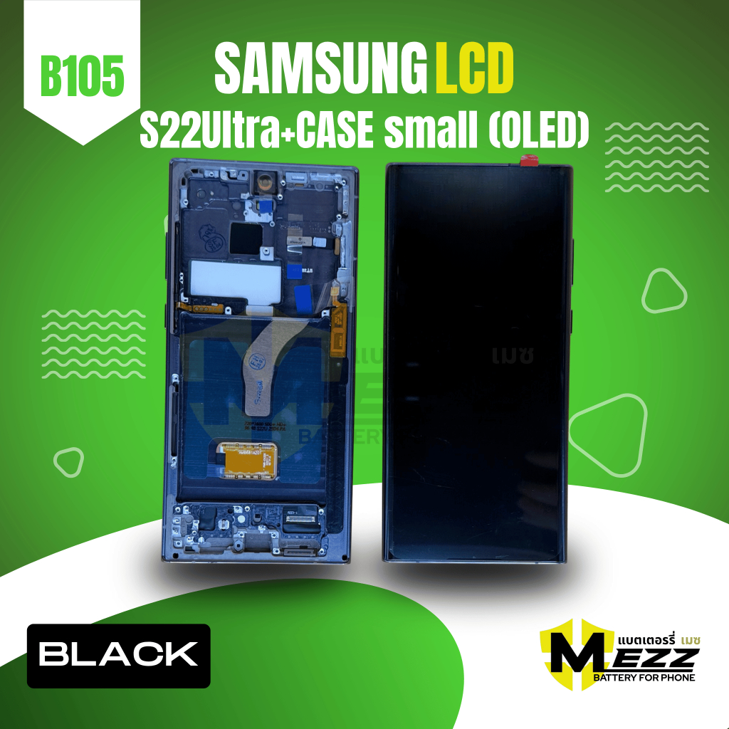 LCD จอ สำหรับ ซัมซุง  SAMSUNG S22Ultra+CASE (OLED)(B)small