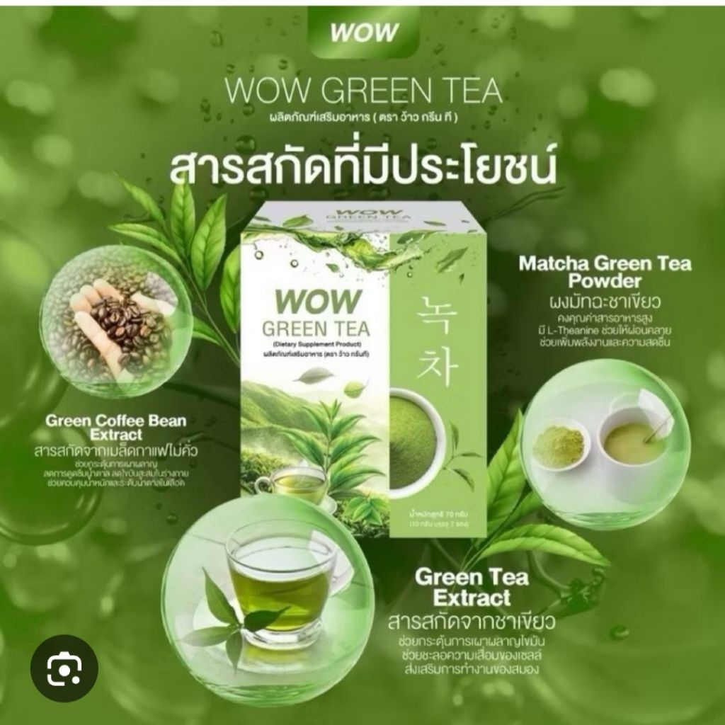 Wow วิตามินซี/ Wow collagen กล่องละ7ซอง exp.12/02/27