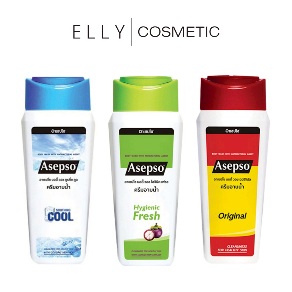 Asepso สบู่เหลวอาเซปโซ (จำนวน 1 ขวด) ครีมอาบน้ำลดแบคทีเรีย