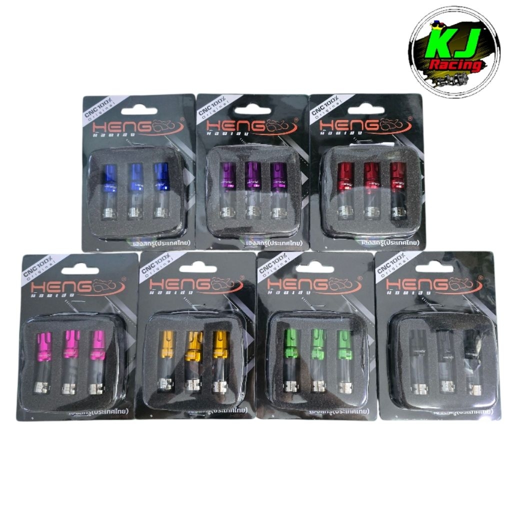 ชุดอุดระบายกรองอากาศ Giorno/Lead/PCX160/Click125/Click150/Click160 งานอลูมิเนียมเฮงสกรู