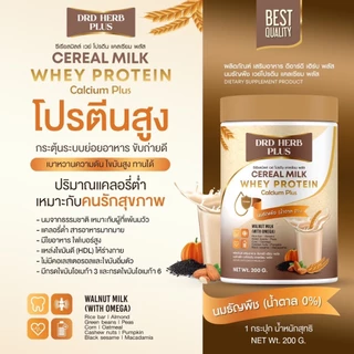 โปรตีนพืช เวย์โปรตีนจากพืช เวย์ โปรตีน นมธัญพืชเพื่อสุขภาพ DRD HERD PLUS