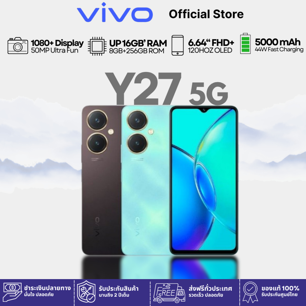 Vivo Y27 5G (8+256GB) | โทรศัพท์ vivo| กล้องหลัง 50MP+2MP | Battery 5000mAh+ชาร์จไว44W | มือถือ