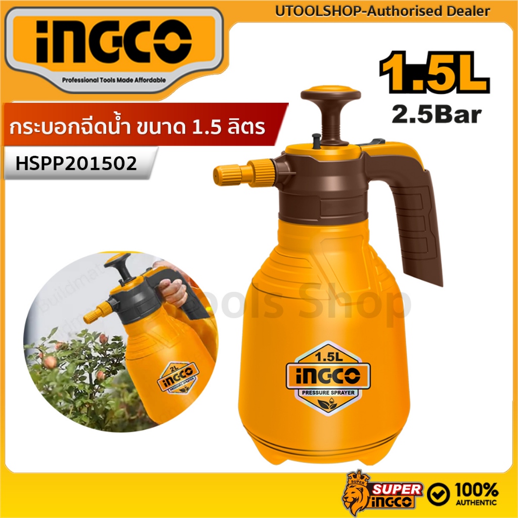 INGCO กระบอกฉีดน้ำ กระบอกพ่นยา  ขนาด 1 ลิตร รุ่น HSPP201502  ( Pressure Sprayer )
