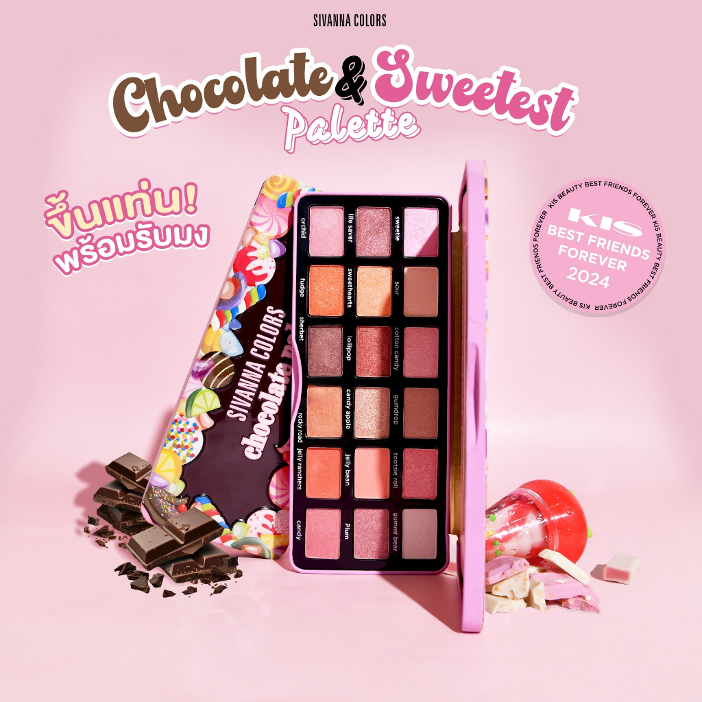 HF7006 EYESHADOW GALACXY พาเลทท์อายแชโดว์ เนื้อแมทท์และชิมเมอร์ ติดทน เกลี่ยง่าย