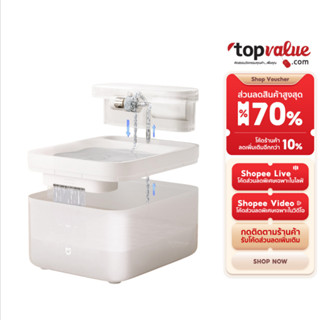 Xiaomi Mijia Wireless Smart Pet Water Dispenser น้ำพุสัตว์เล…