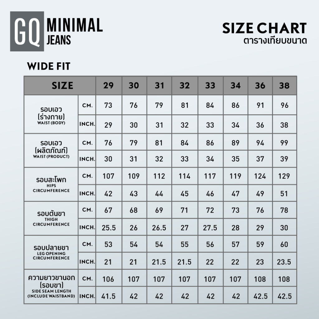 GQ جينز Minimal واسع — صورة 7