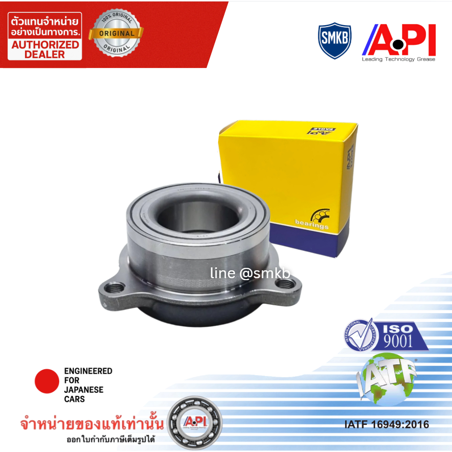 ลูกปืนล้อ+ดุมล้อหน้า MITSUBISHI TRITON 4WD ปี 2005-2014  PAJERO SPORT ปี 2006-2013 ปาเจโร สปอร์ต
