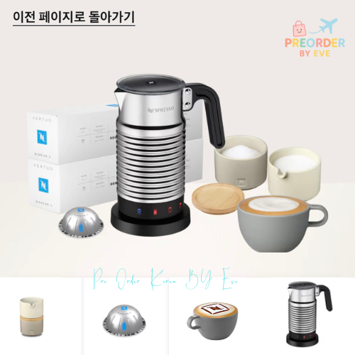 🇰🇷 Nespreso X blue bottle  Blue Bottle Aeroccino Set