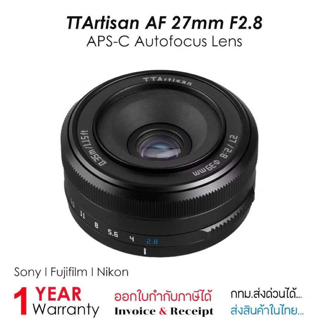 TTARTISAN AF 27mm f2.8 APS-C สำหรับกล้องดิจิตอล