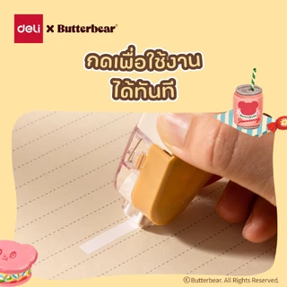 (Deli X Butterbear) เทปลบคำผิด รุ่น NS161-B ยาว6m/12m ลายบัตเตอร์แบร์ (คละสี / 1 ชิ้น)
