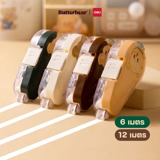(Deli X Butterbear) เทปลบคำผิด รุ่น NS161-B ยาว6m/12m ลายบัตเตอร์แบร์ (คละสี / 1 ชิ้น)