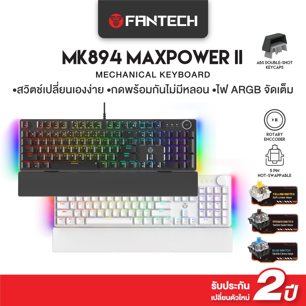 FANTECH คีย์บอร์ดเกมมิ่ง Keyboard Mechanical RGB ปรับได้รองรับ Hot-Swap พร้อมที่รองข้อมือ รุ่น MK894