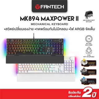 FANTECH คีย์บอร์ดเกมมิ่ง Keyboard Mechanical RGB ปรับได้รองร…