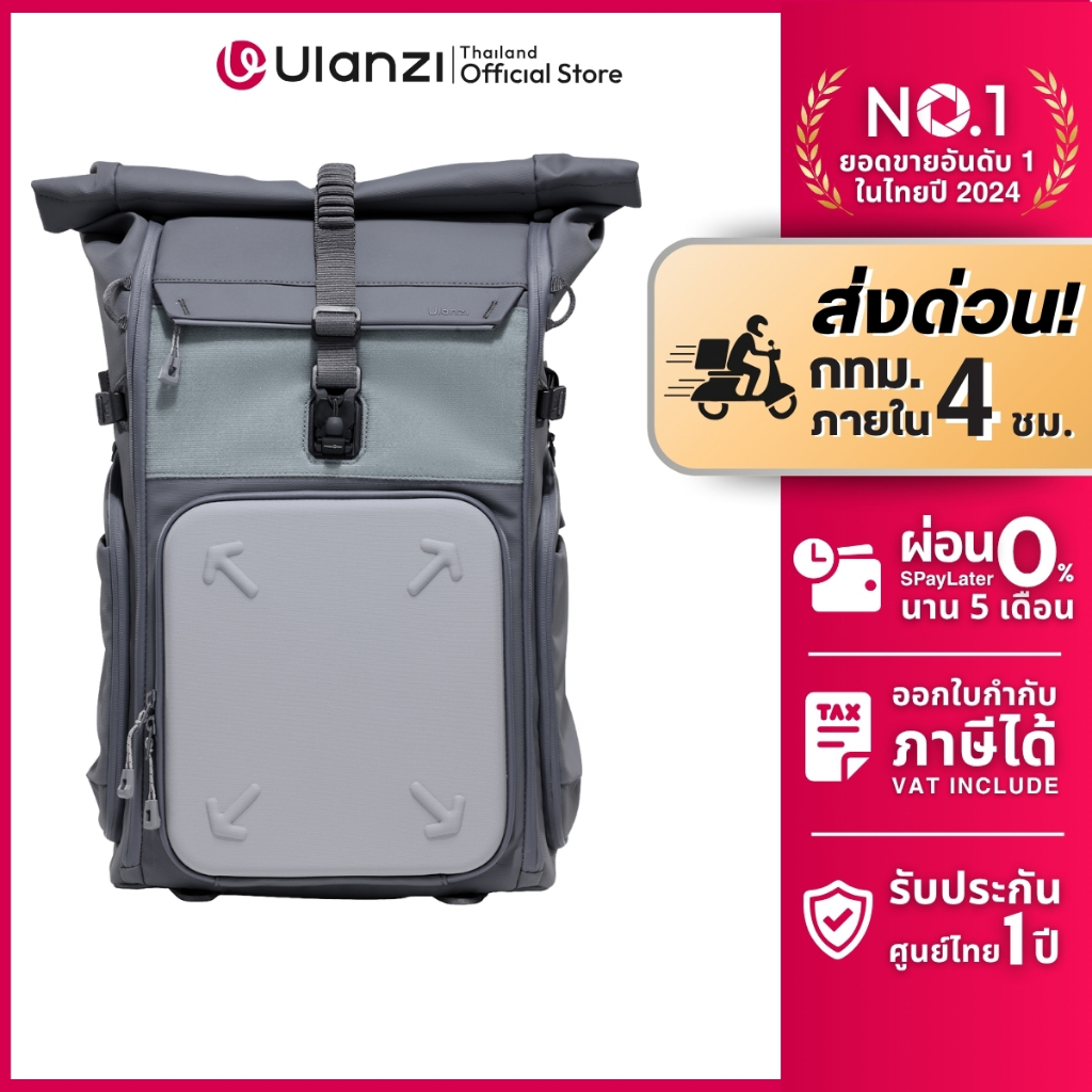 Ulanzi BP04 Camera Backpack (27L) กระเป๋าเป้ กระเป๋าสะพายหลัง ใส่กล้อง DSLR เลนส์กล้อง อุปกรณ์อื่นๆ